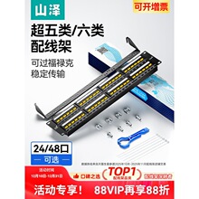 ɽ�ɾW�j�侀�ܳ�5��6���24��48�ڹ���ǧ�׹��w����������1U�Ӻ�