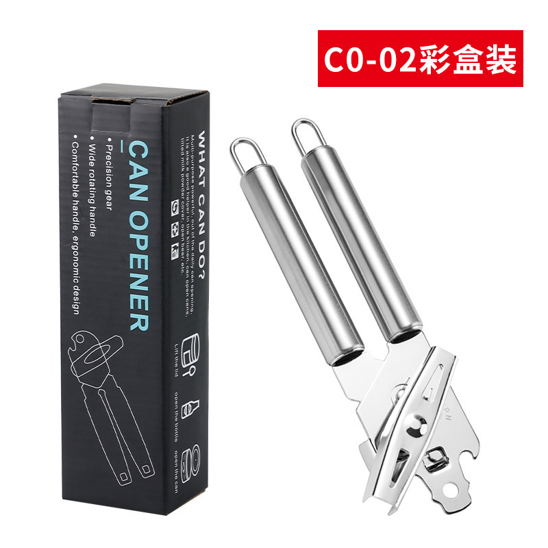 不锈钢开罐器跨境三合一多功能罐头刀强力启瓶器罐头刀厨房开罐头|undefined