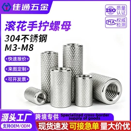 螺钉;螺柱;螺母