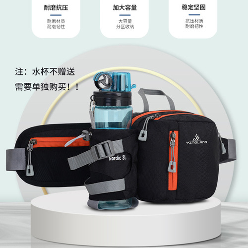 Yinglang outdoor multi-functional marathon running water bottle waist bag sports water bottle bag mobile phone bag men's cycling waist bag