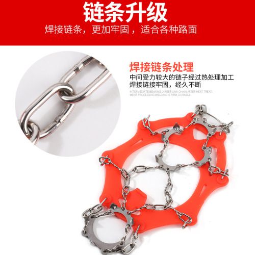 Outdoor Ice Crampons 13 Teeth Stainless Steel Welding Anti-Slip Shoe Cover Snow Claw Climbing Mountaineering Equipment Adult Ice Grab Shoes Nail Chain 