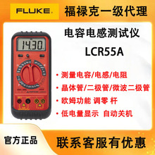 FlukeLCR55A늸fñLCR늸Мyԇx