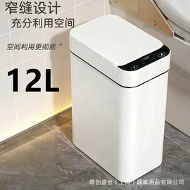 智能垃圾桶;空气净化器;折叠洗衣机