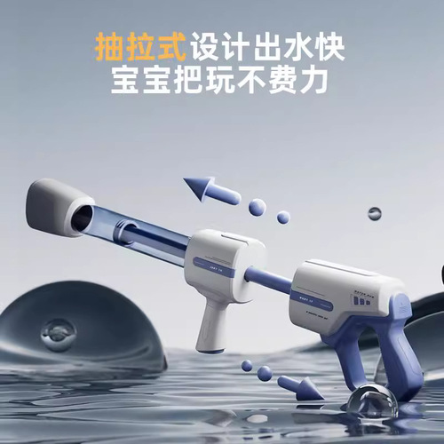 Cross-border celebrity new 15-hole pull-out water cannon water gun floating water park large capacity long-range water play toy
