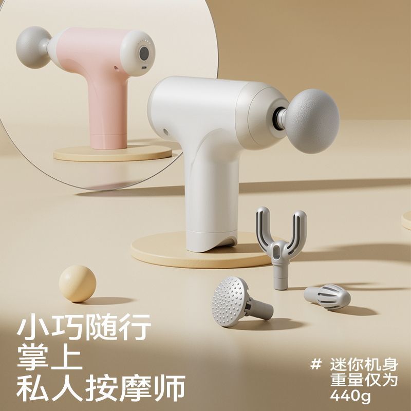 Fascia Gun Mini Small Household Muscle Relaxer Electric Cervical Spine Cervical Membrane Instrument Professional Grade Massager Massage Hammer