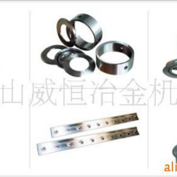 造纸机械用刀 切纸刀 刨切刀 圆盘刀 分切机刀片