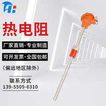 PT100����� �b��ʽ�ݼyK�͟���� ��ĥ�K��PT100 �S�Ҷ��Ɵ����