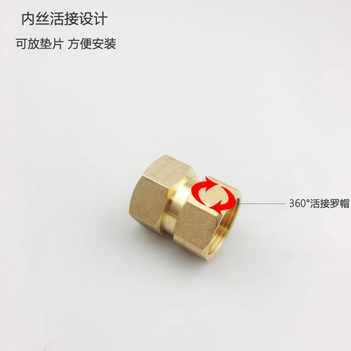 4 minutes 6 minutes 1 inch inner and outer wire double inner wire live connection straight joint movable direct tube ancient solar water heater