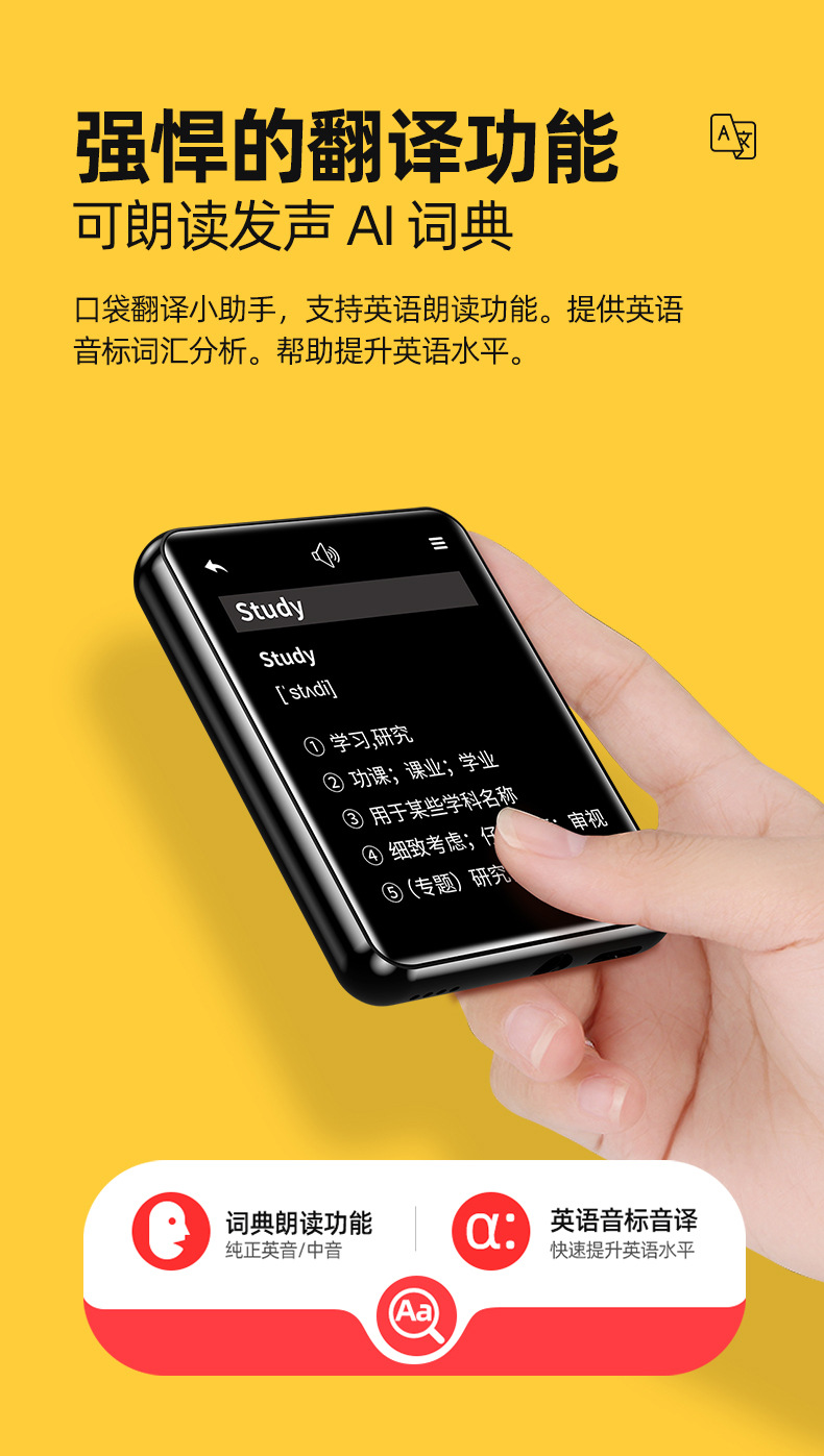 MP4播放器_20231012_16.jpg