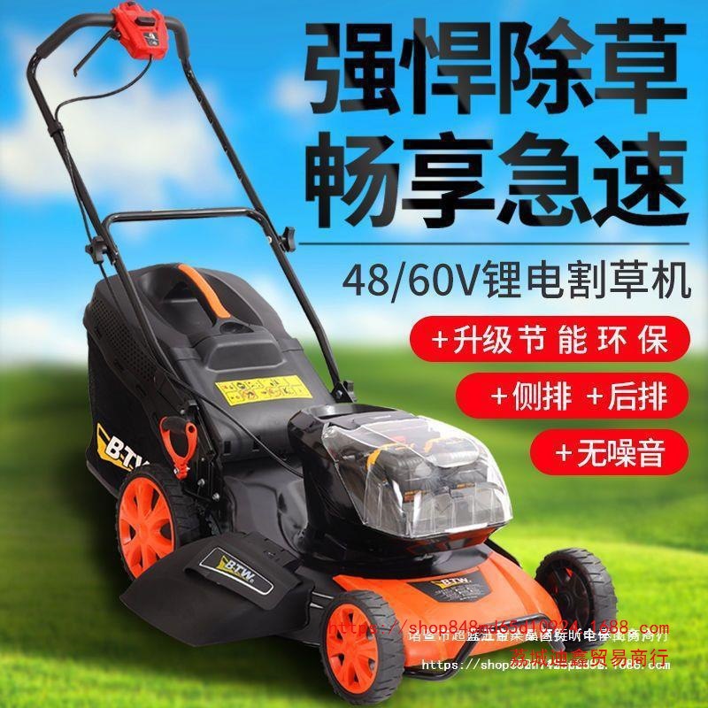 批发新款本田王20寸锂电手推割草机家用电动除草机手推式草坪机修