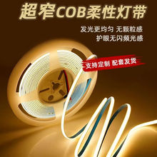 ���������ճcob��220v���Ӿ��ԟ��߉�8mm�NƬ�X�۾���ܛ���l