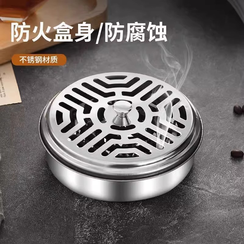 家用防火加厚耐用蚊香盘底盘接灰盘带盖创意多功能不锈钢蚊香盒