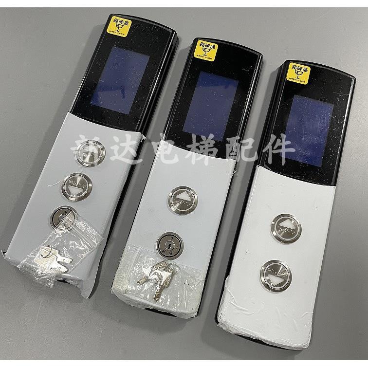 通力电梯KDS50新款集成外呼KM51295143G11G12/KM51353494G11