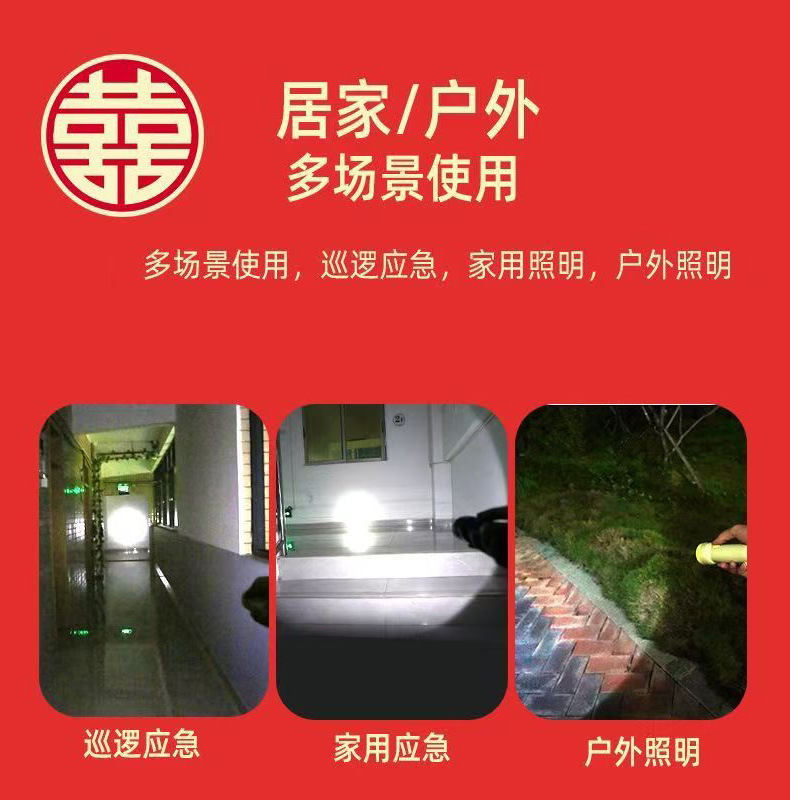 Strong Light Rechargeable Led Flashlight, Super Bright, Festive, Bright Future, Portable Outdoor Lighting Lamp Cz010