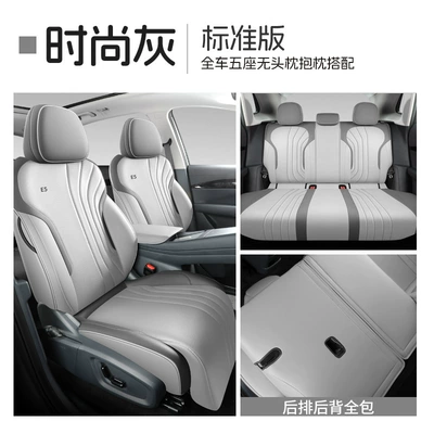 seat cover four seasons universal full | Modelə uyğun (Original) oturacaq örtükləri - fashion-gray-standard-edition-the-five-seater-dedicated-to-galaxy-e5-is-fully-surrounded