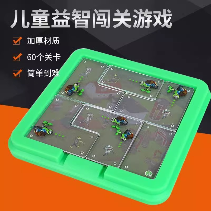 [Free Shipping] Ghost Catcher Catching Breakthrough Game Parent-Child Interactive Flashlight Catching Monster Toy Puzzle Assembling Gift