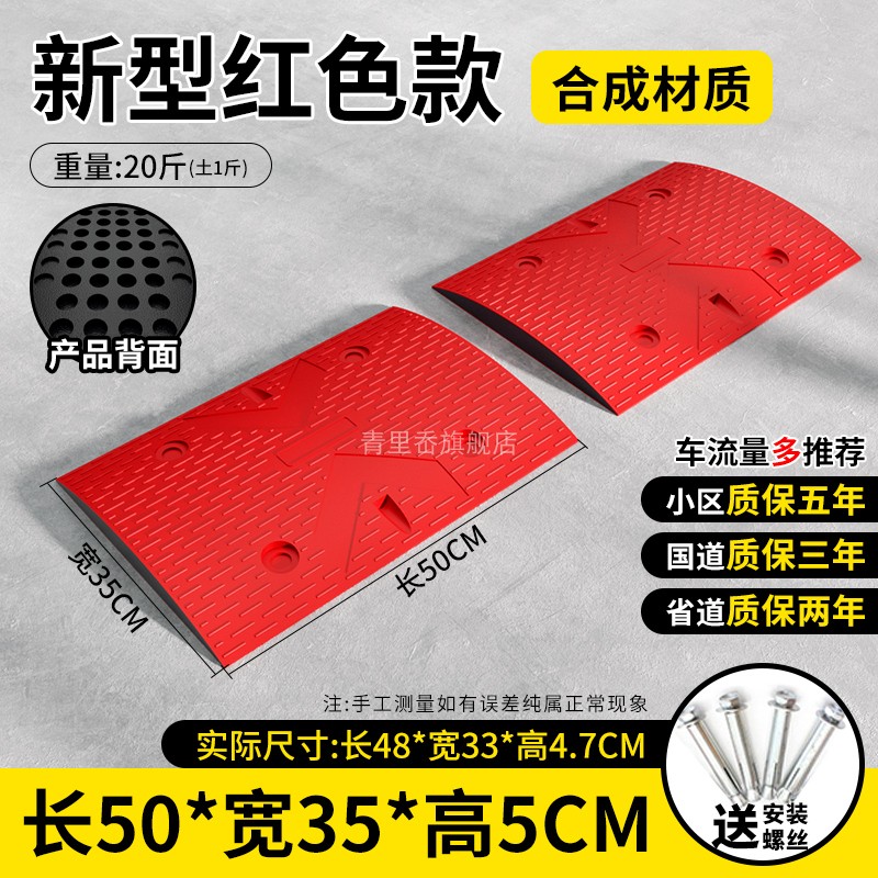 [5년 보증] 신소재 레드 투인원 5CM 두께 + 나사