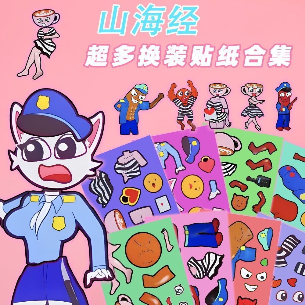 Serie de ladrones de policía montañas y mares pegatinas de cambio de ropa para niños enseñar a la edad temprana rompecabezas hechos a mano DIY divertidos pegatinas de juguetes descomprimidas