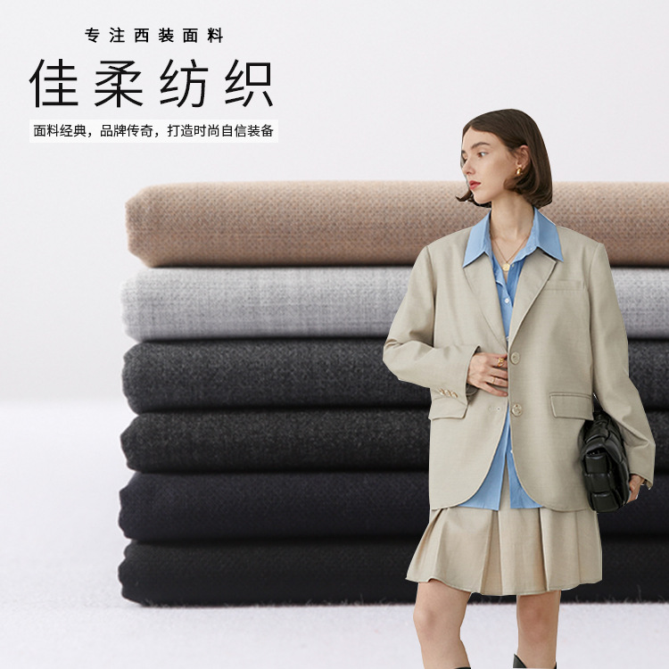 TR弹力面料 春夏男士小脚西裤布料 厂家现货供应休闲裤布现货供应