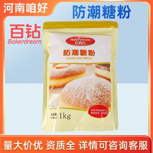������荷����Ƿ�1kg���c�������決ԭ���������˪��ɰ�Ƿ�