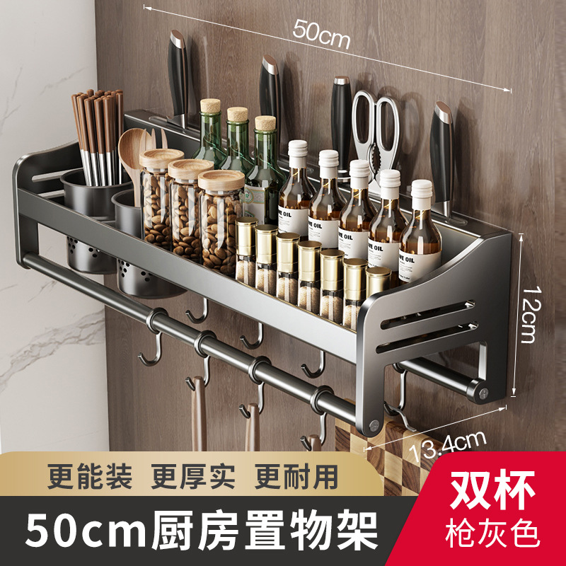 총 회색 50CM 더블 컵 스테인레스 스틸 스파이스 랙