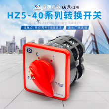 �㽭���� HZ5-40/7.5 L02 ת����Ͽ��� 2�� 2�� 7.5KW 40A������
