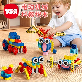 其他益智玩具;拼图、拼板;玩具挂图