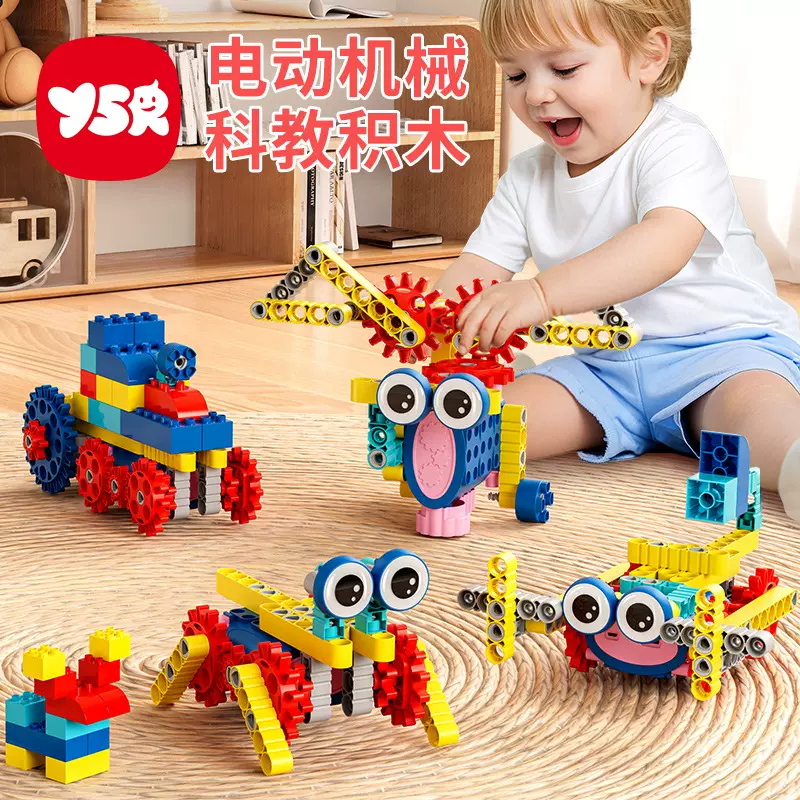 积木大颗拼装儿童音电动机械款同动机玩具益智科教颗粒齿轮科教