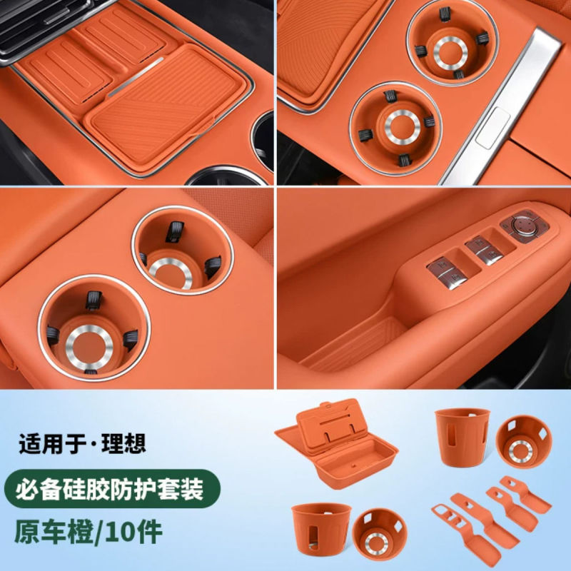 理想的な L6L7L8L9 シリコンセット完全な車の室内装飾用品中央制御コースター車のインテリアフルカーセット|undefined