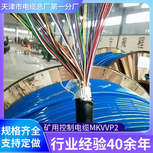 �����|���S��һ�֏S���S�� �V�ÿ�����|MKVVP2  7*4&sup2;