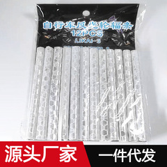 自行车反光辐条山地车单车风火轮夜骑行贴钢丝卡条警示夜行反光贴