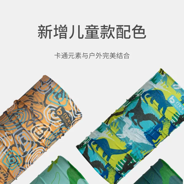 Children's Sports running sweat-absorbent breathable mask UV-proof Outdoor magic headscarf mountaineering riding