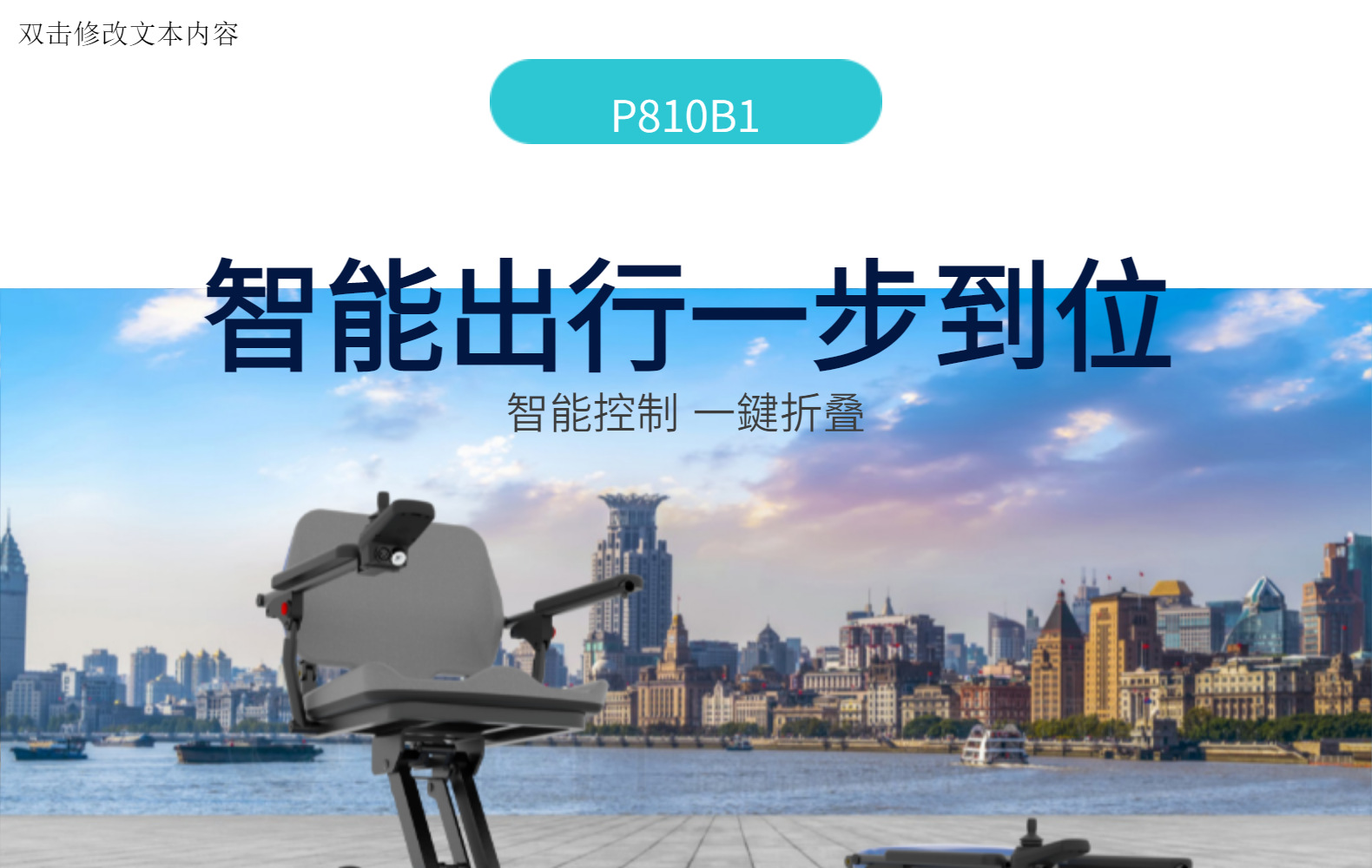 Elderly Mobility Scooter Electric Wheelchair with Automatic Folding Aluminum Alloy Frame and Lithium Battery, Direct Shipment from the Factory