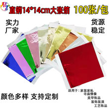 ���l14*14��̨��K��õ����y�����z�a������ɫ���ʲ����y��