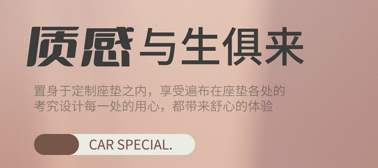 Wuling Plantronics Seat Cover Bingo Special Cushion Seat Cover Four Seasons Universal All-inclusive Car Seat Cushion Winter Car Seat Cushion