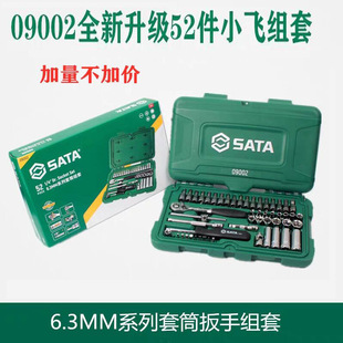 ���_52��09002��Ͳ��݆�����w�������^�f����^SATA�S�޽M���׹�