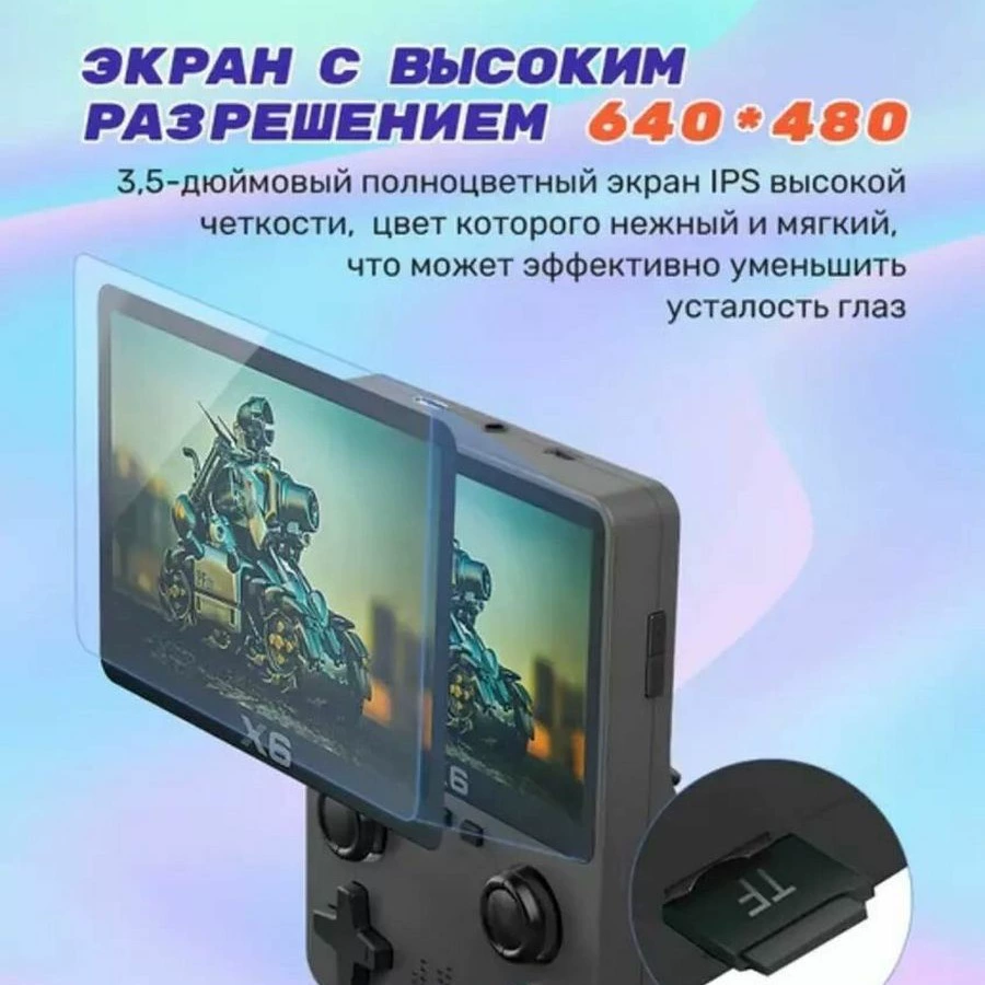 6 x переходник x6