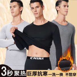 男士德绒保暖内衣套装加绒加厚发热秋衣秋裤防寒内搭打底衫秋冬季