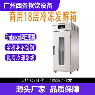 �V���������O�����޹�˾����18������l����Embraco���s�C�L��
