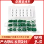 美标源头hnbr氢化丁腈密封圈