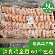 ruȫuų12bһ90-100Halal