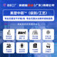 Beauty Salon Tranexamic Acid Aqua Solution Tranexamic Acid Repair Essence Brightens Skin Color and Improves Darkness