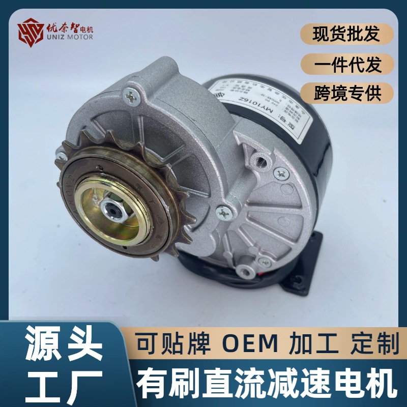 跨境厂家供应自行车改电动电机升级24V250W右侧飞轮改装配件马达