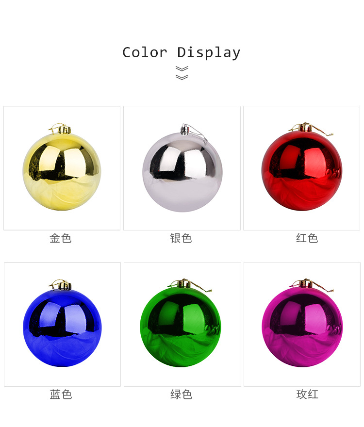 圣诞球（混色）15-3CM详情-_04.jpg