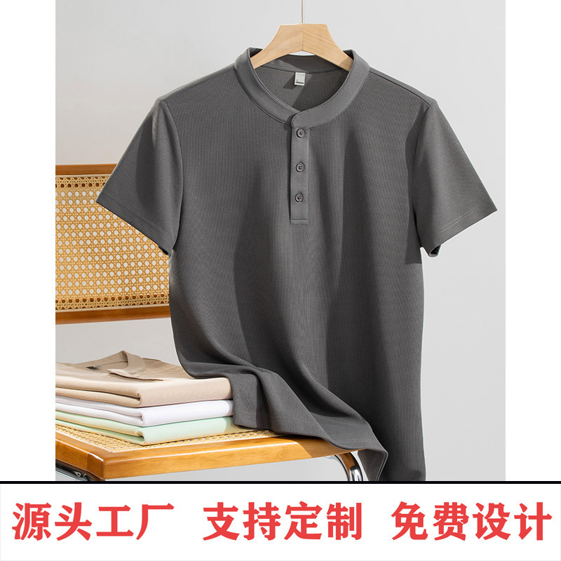 Summer High-End Light Luxury 210g Cotton-Feel Double-Strand Pique 10A Antibacterial Monk Collar Polo Shirt Short-Sleeve T-Shirt Custom-Made
