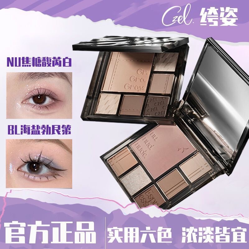 Czel Eye Shadow Palette 03 Gray Pink Blush Highlighter All-In-One Palette Low Saturation Matte Earth Color Work Clothing Czel Eye Shadow Palette 03 Gray Pink Blush Highlighter All-In-One Palette Low Saturation Matte Earth Color Work Clothing