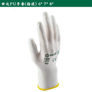 ���_PU�T������FS0702ָ���������z�o�ۄڱ�����