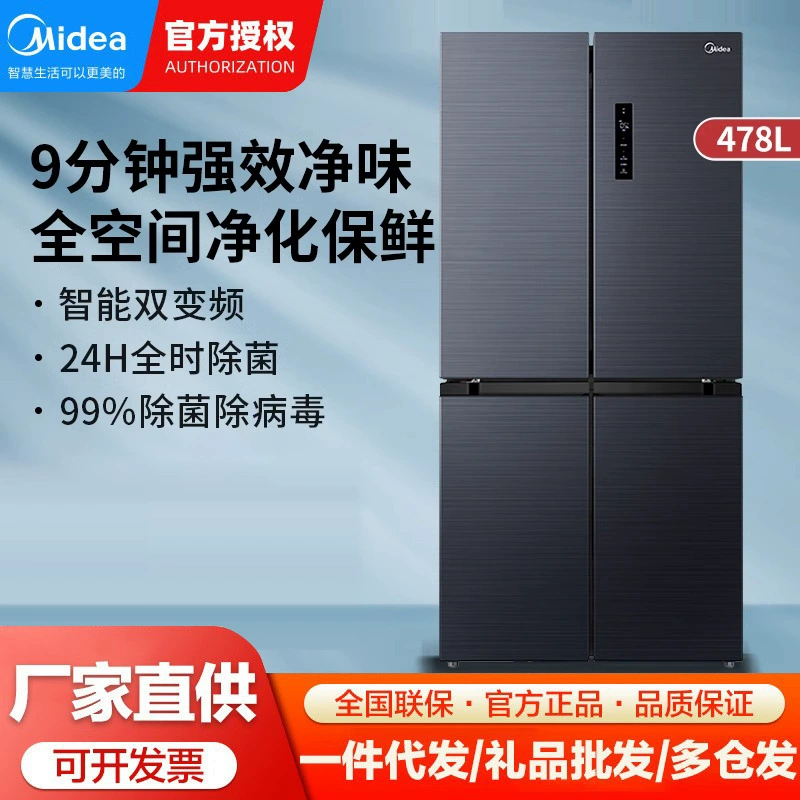 Midea Перекрестный четырехстворчатый дверной холодильник домовый, воздушное охлаждение Wind Cold, без конденсации, двойной инвертор, BCD-478WSPZM (E)