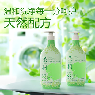 Popular Tea Tree Essence Intimates Lotion, Gentle Cleansing, Skin-Friendly, Non-Hurting, Decontamination, Sterilization, Freshening and Odor-Removing Lotion