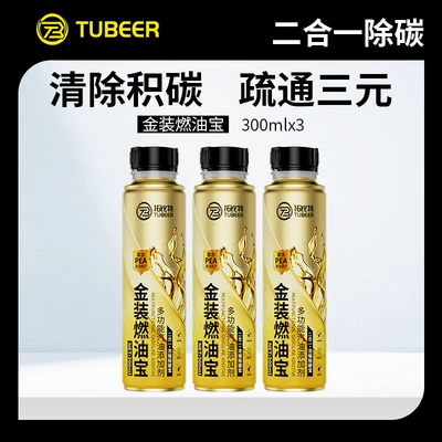 Motor gasoline additive Fuel Additive Engine Power Boost - gold-fuel-treasure-300ml3